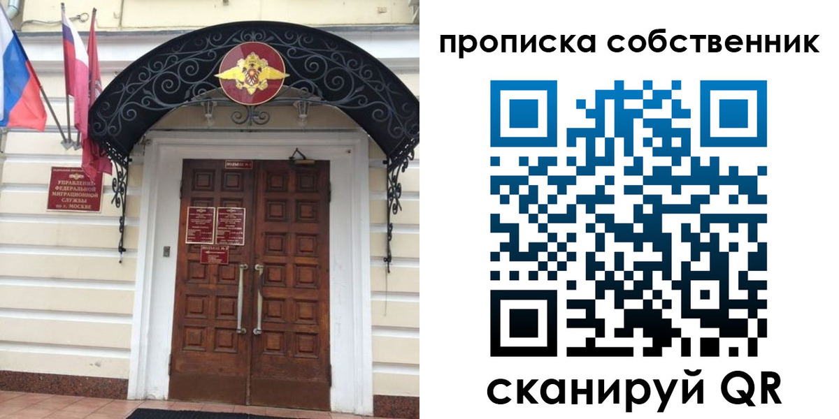 где прописаться в Тавде