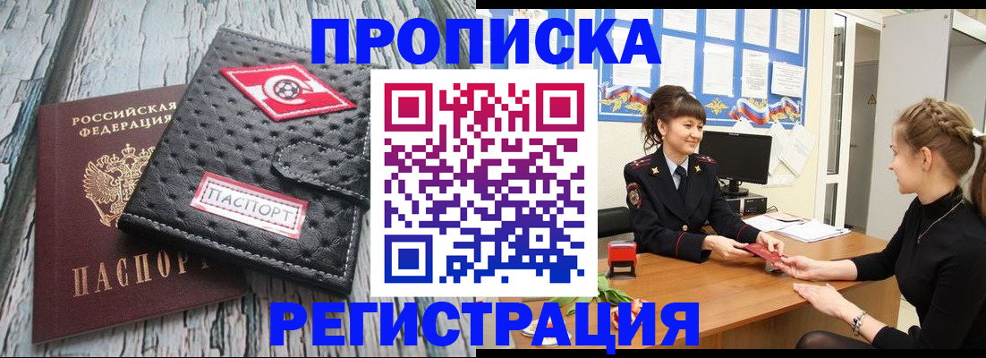 найти адрес прописки в Тавде